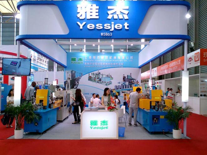 上海雅杰参展第九届中国国际线缆工业展览会