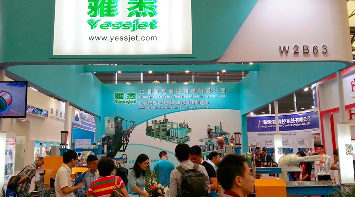 2016上海国际线缆设备展